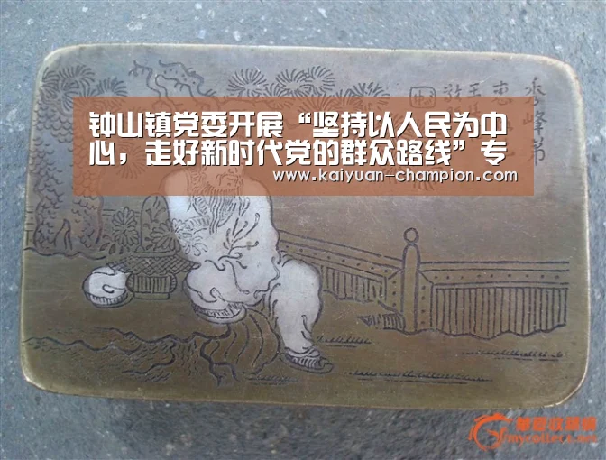 开元快讯